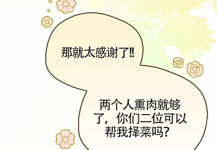 第19话 第22页