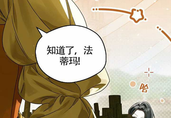 第19话 第24页