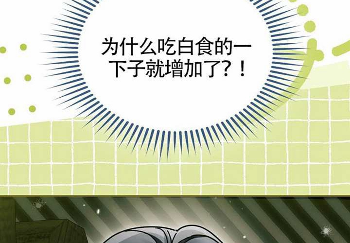 第19话 第27页