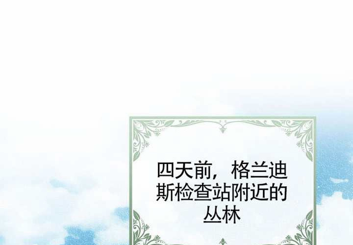 第19话 第32页