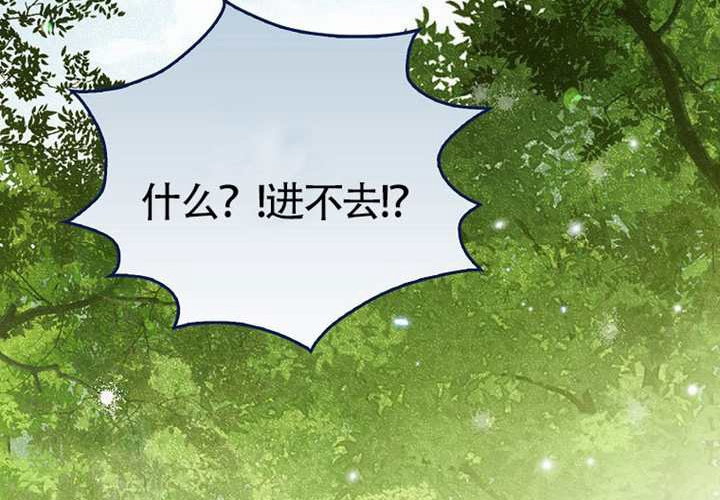 第19话 第34页