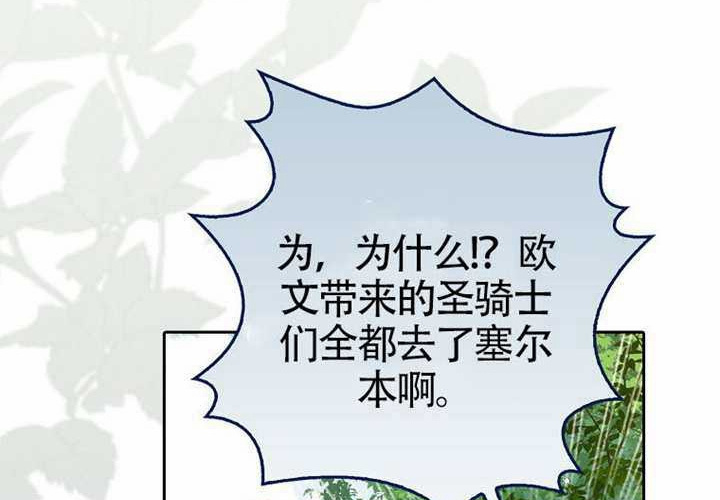 第19话 第36页
