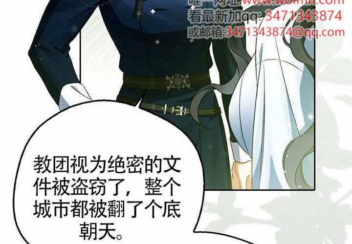 第19话 第38页