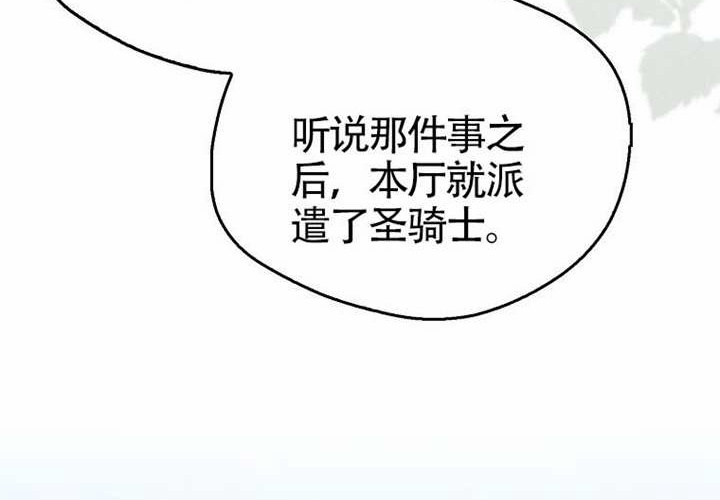 第19话 第39页