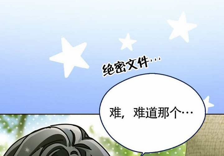 第19话 第40页
