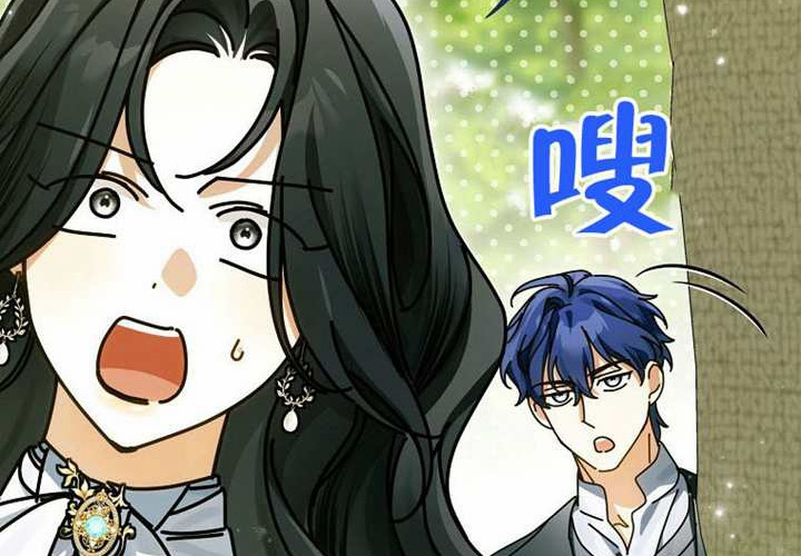 第19话 第41页
