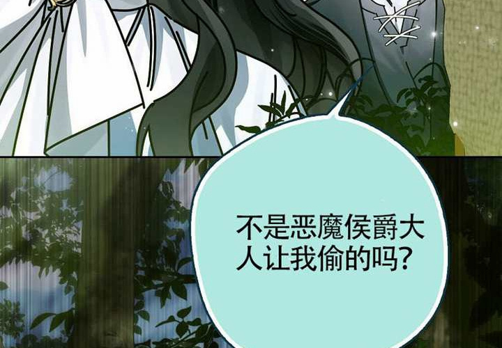 第19话 第42页