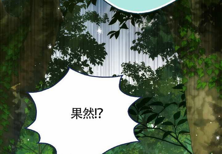第19话 第43页