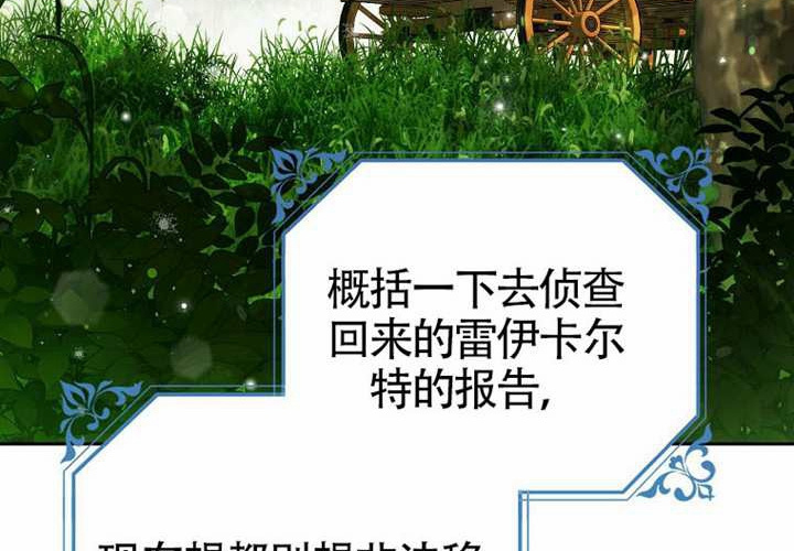 第19话 第45页