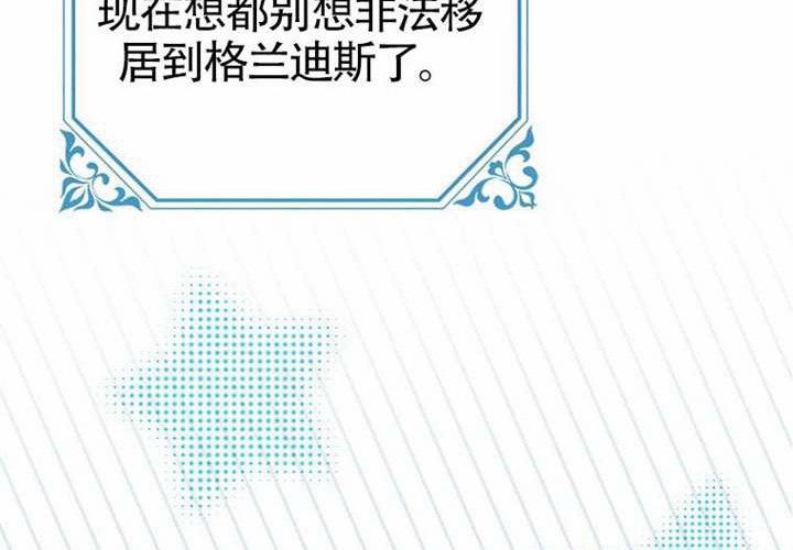 第19话 第46页