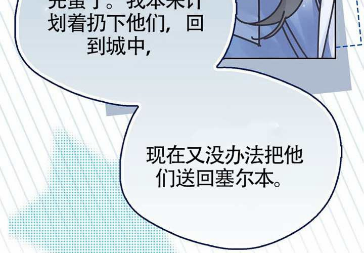 第19话 第49页