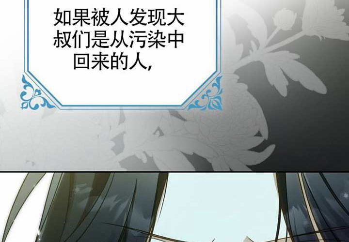 第19话 第51页