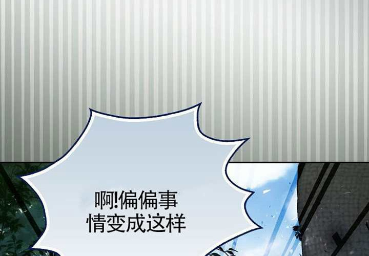 第19话 第54页