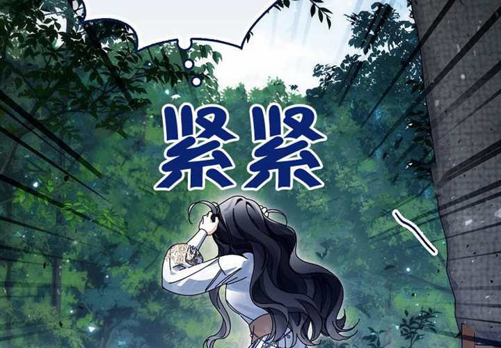 第19话 第55页