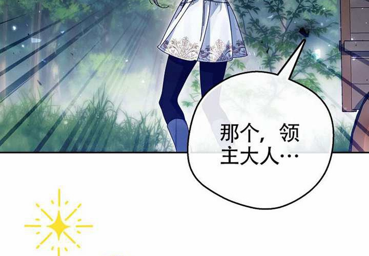 第19话 第56页