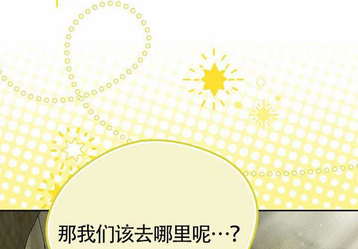 第19话 第57页