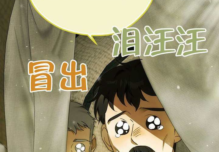 第19话 第58页