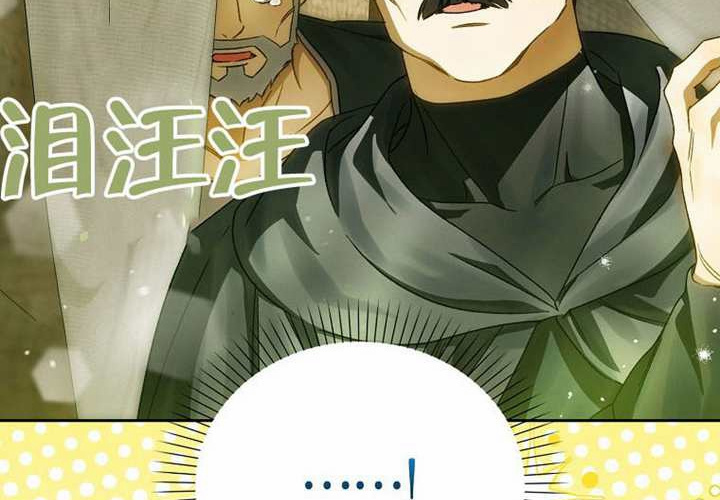 第19话 第59页