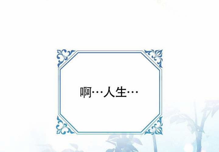 第19话 第61页