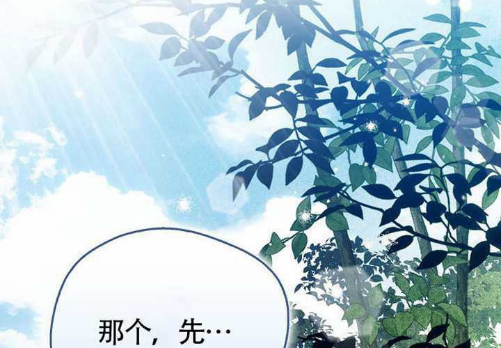 第19话 第62页