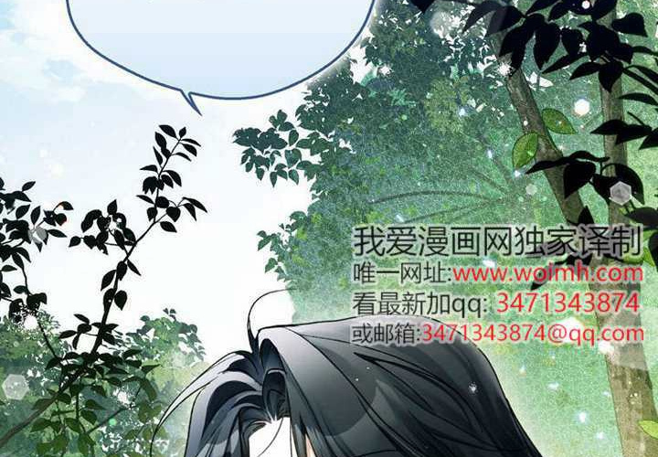 第19话 第63页