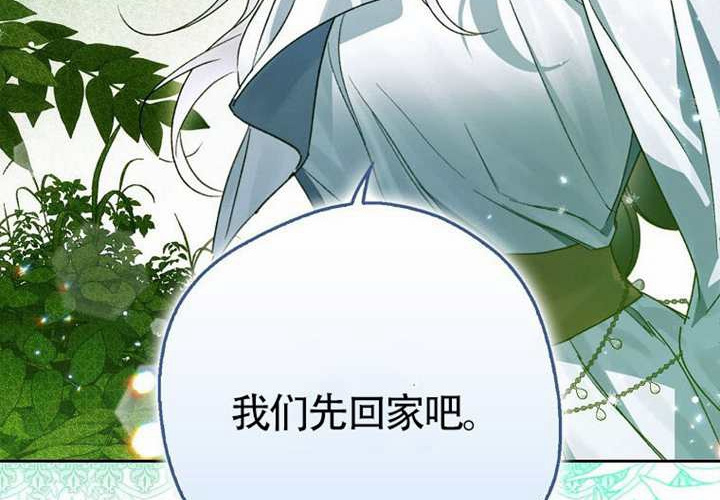 第19话 第65页