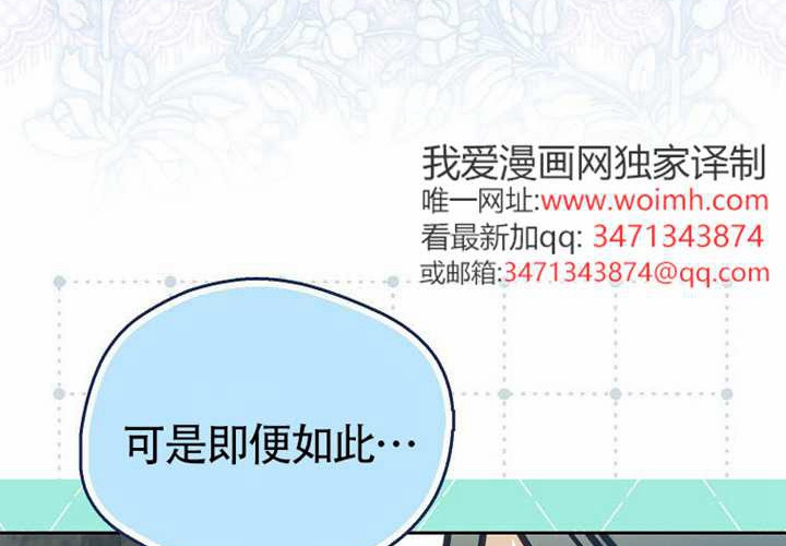 第19话 第71页