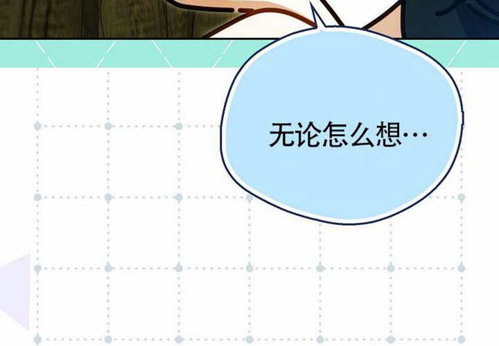 第19话 第73页