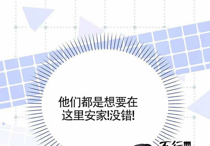 第19话 第74页