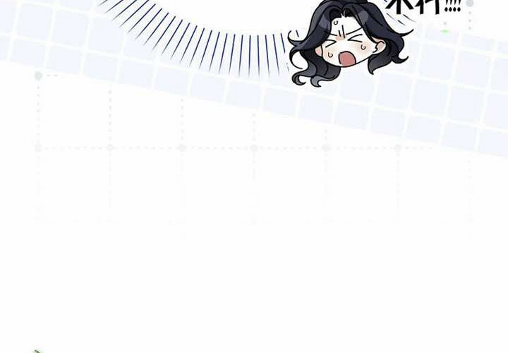第19话 第75页