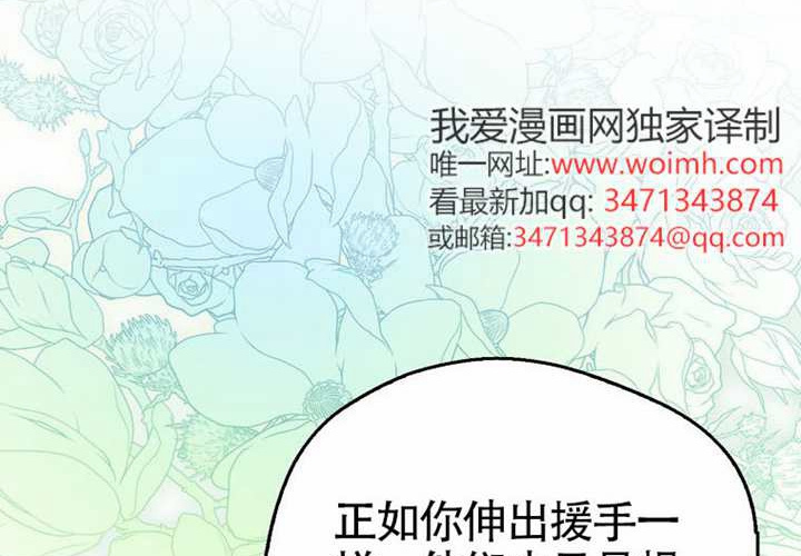 第19话 第80页