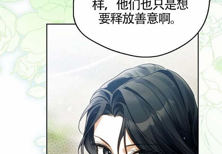 第19话 第81页
