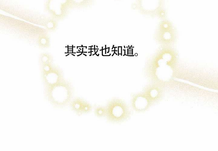 第19话 第85页