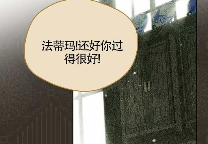 第19话 第87页