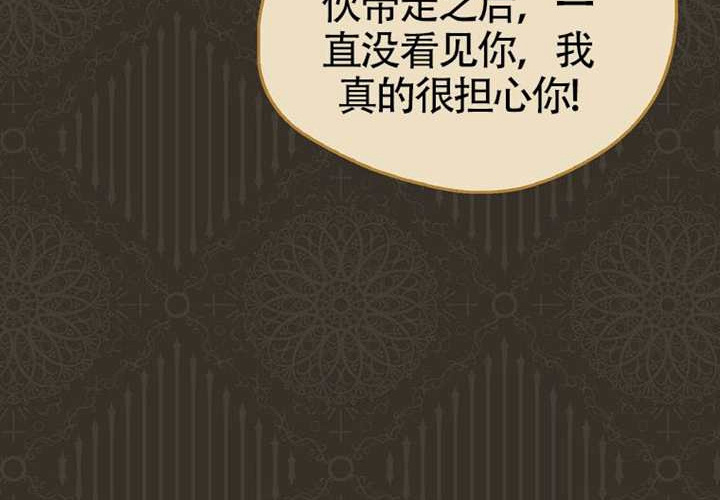 第19话 第89页