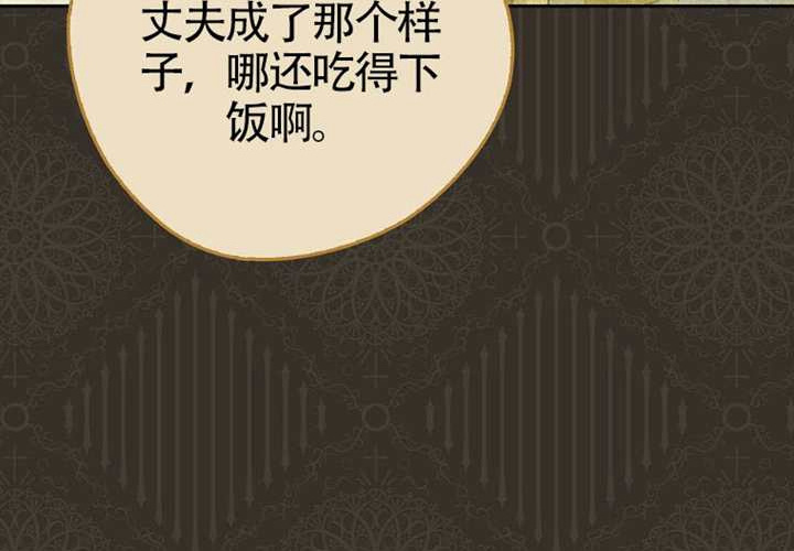 第19话 第93页