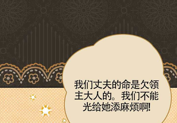 第19话 第94页