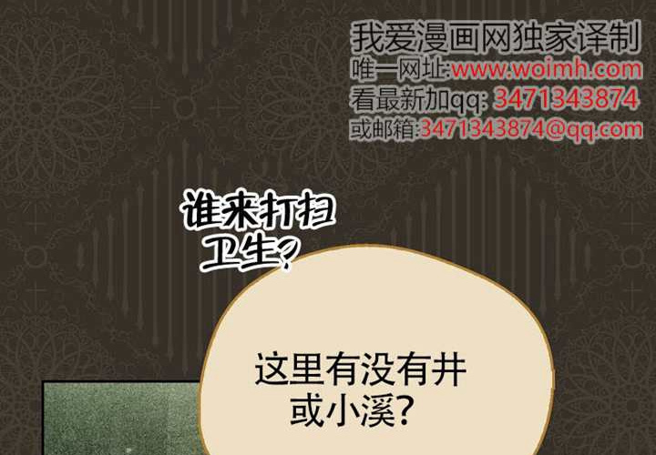 第19话 第98页