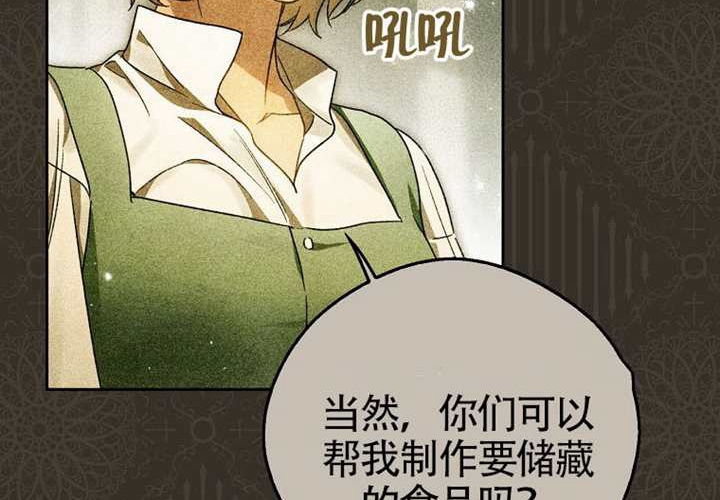 第19话 第100页