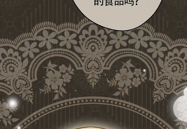 第19话 第101页