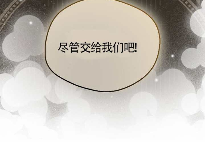 第19话 第102页