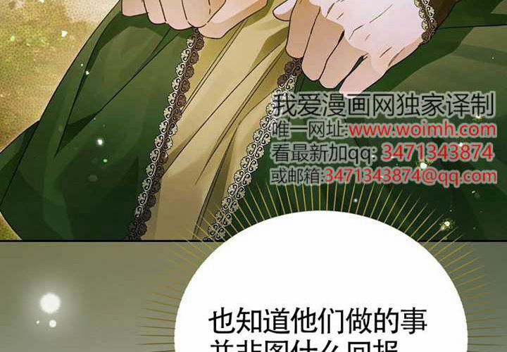 第19话 第105页