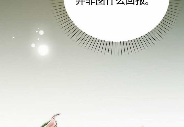 第19话 第106页