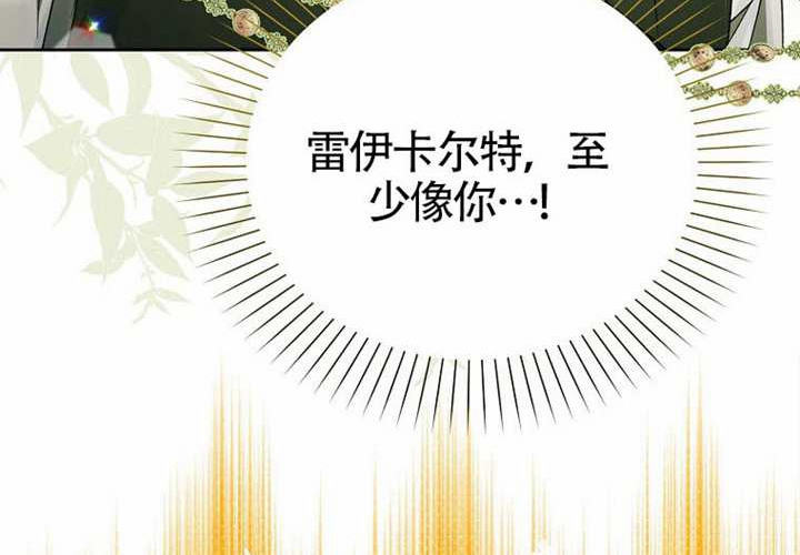 第19话 第110页
