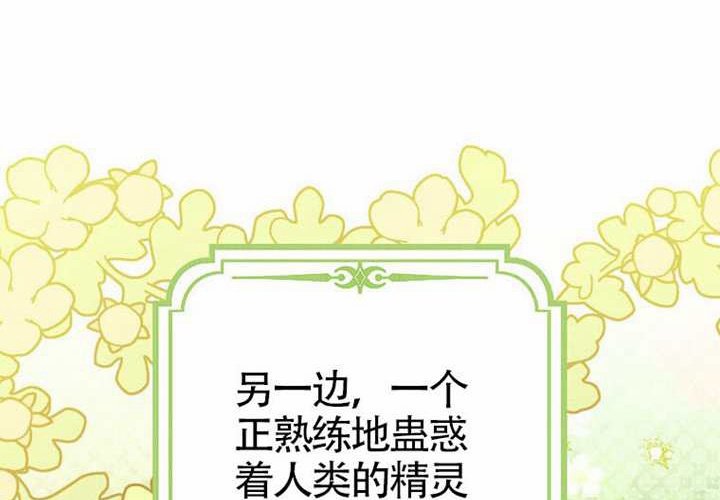第19话 第114页
