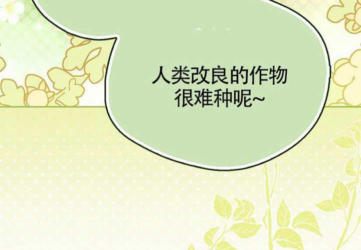第19话 第118页