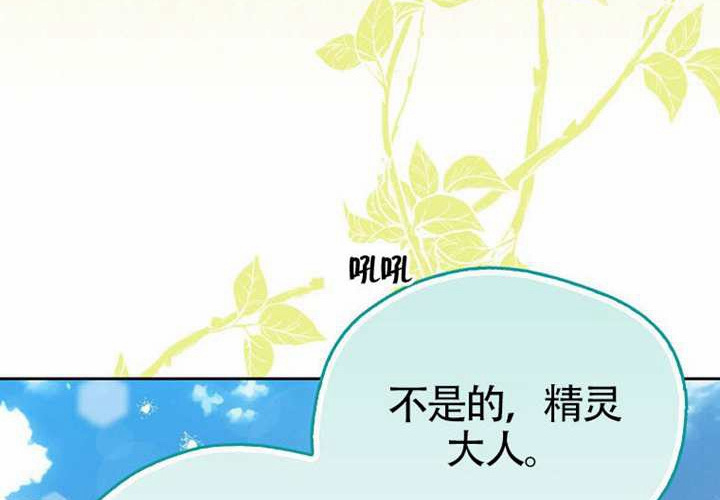 第19话 第119页