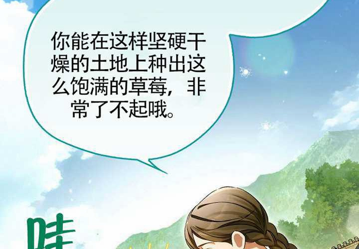 第19话 第120页