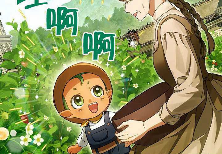 第19话 第121页