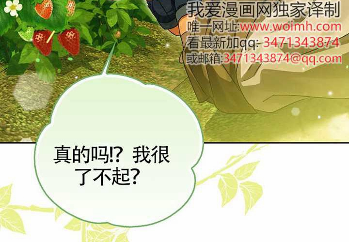 第19话 第122页